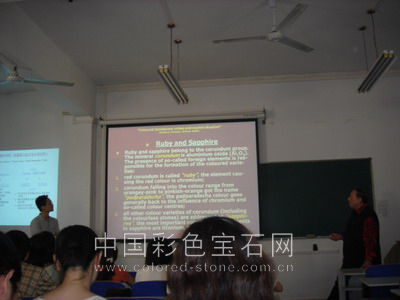古柏林实验室,中国地质大学,彩色宝石鉴定高级研讨班,中国彩色宝石网